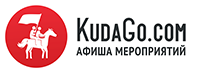 Кудаго. KUDAGO logo. Куда гоу выставки.